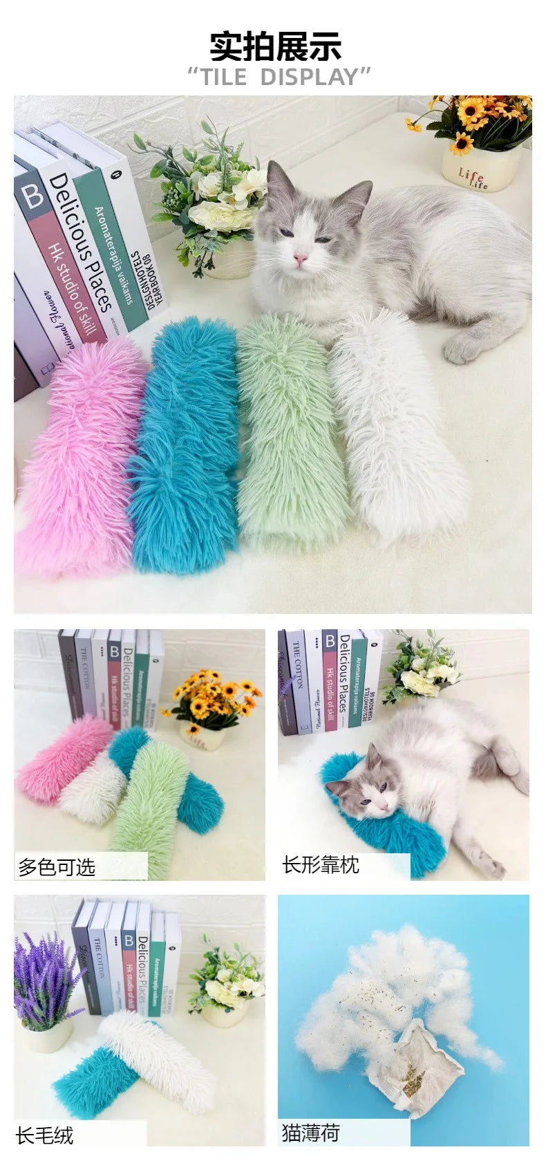 Plush Cat Chew Toy Catnip Self-hi Bite Toys Strip Pillow Teaser Toys for Cats Soft Interactive Cat Plaything Katten Speelgoed